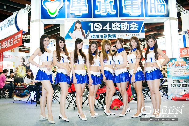 2013台北應用展