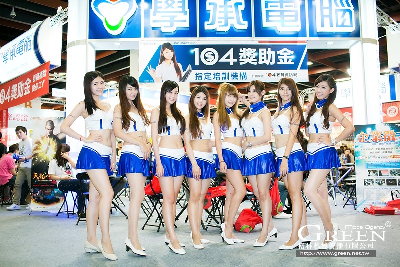 2013台北應用展